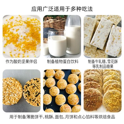 除杂去皮亚麻籽仁点心烘焙植物蛋白饮料糖果坚果原料脱壳亚麻籽仁图2