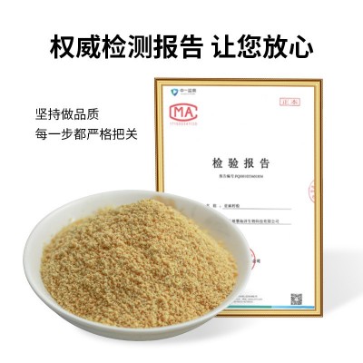 批发尤膳坊即冲胡麻粉亚麻籽粉黄色脱脂粉代餐粉烘焙辅料粉图3
