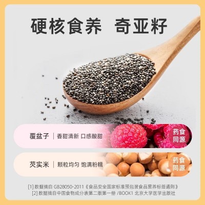 燕之坊代餐粉黑芝麻核桃粉五谷黑豆黑枸杞粉早餐饱腹芝麻糊黑八宝图4