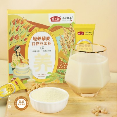 燕之坊谷物豆浆粉批发五黑豆浆红枣红豆豆奶粉盒装速溶豆浆条装图2