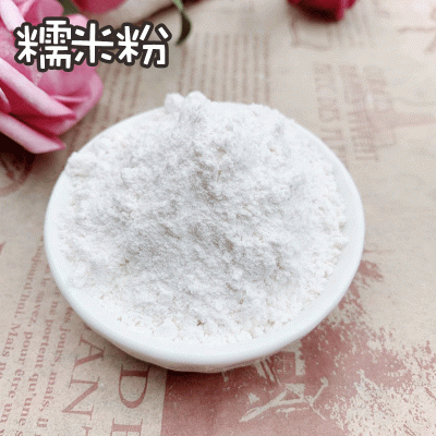 大量批发OEM代工批发糯米粉 袋装糯米糍原料 五谷杂粮粉图3