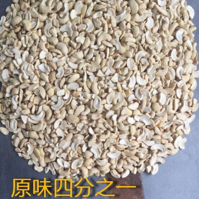 腰果碎 原味腰果仁 碎料 雪花酥 烘培碎腰果半仁 四分之一碎图2