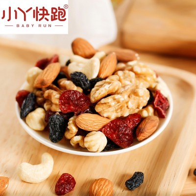 源头工厂】每日坚果网红零食批发混合坚果6种混合原味健康图3