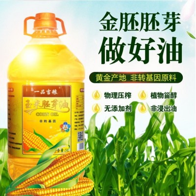 一品吉粮 物理压榨玉米胚芽油 5L/桶