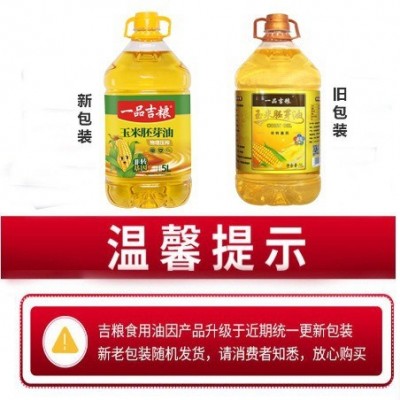 一品吉粮 物理压榨玉米胚芽油 5L/桶图2