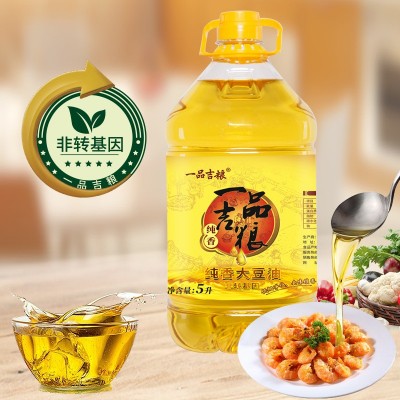 一品吉粮 纯香一级大豆油色拉油植物食用油 5L/桶图1