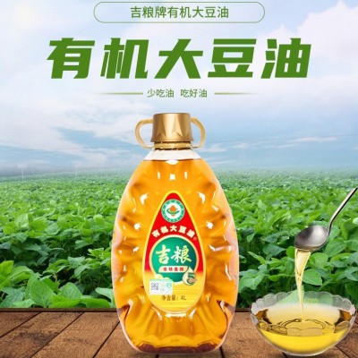 吉粮有机大豆油4L有机健康滴滴油香图1