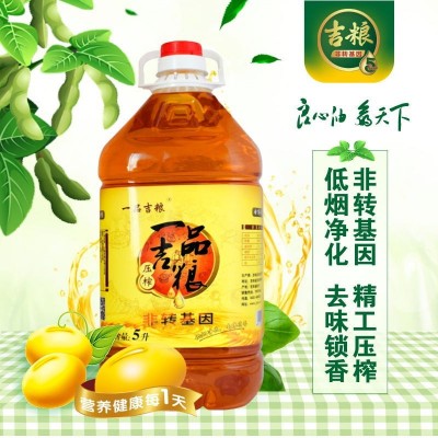 一品吉粮 非转基因压榨三级大豆油植物油食用油 5L/桶图3