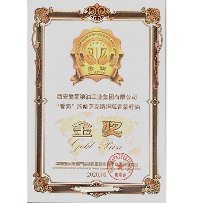 爱菊醇香菜籽油5L 陕西食用油批发 哈萨克斯坦进口原料 压榨二级图2