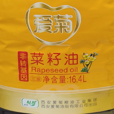 爱菊纯菜籽油16.4L*2桶 食用油大桶 油泼辣椒 凉皮调味油60斤图2