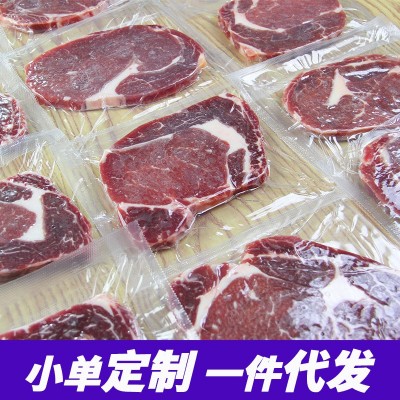 牛排批发商用静腌眼肉牛排冷冻批发代发极速发货图3