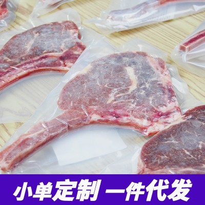 牛排商用批发战斧带骨西冷眼肉牛排餐饮夜市地摊牛排商用批发代发图1