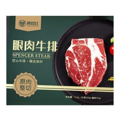 牛排礼盒装牛排西冷菲力黑椒眼肉套餐商用家用可一件代发顺丰发货图4