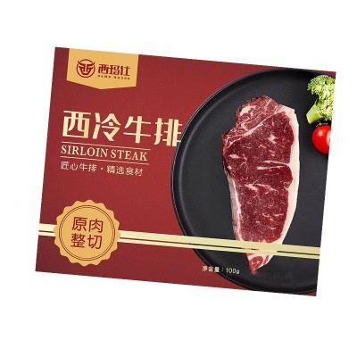 牛排礼盒装牛排西冷菲力黑椒眼肉套餐商用家用可一件代发顺丰发货图5