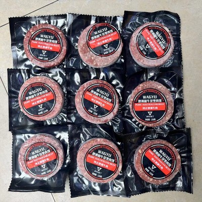 澳洲和牛原肉汉堡饼纯肉饼每片150克牛肉饼批发零售图3