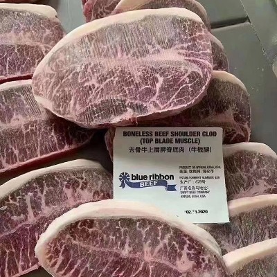 美国628厂安格斯板腱精选谷饲板腱牛排冷冻板腱牛扒厂家批发图2