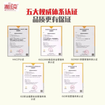湘纯油米香一级醇香大豆油5升装食用植物油批发厂家直供食用油图3