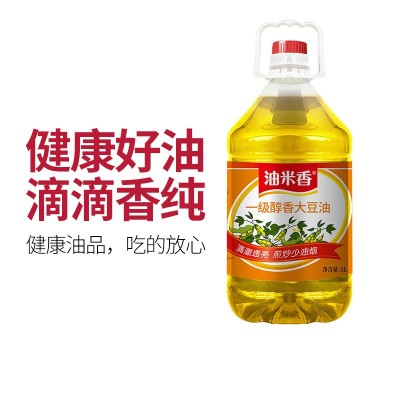 湘纯油米香一级醇香大豆油5升装食用植物油批发厂家直供食用油
