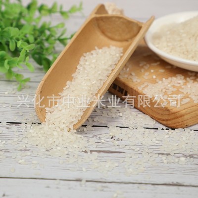 厂家批发软糯细腻南粳9108大米 10斤图2
