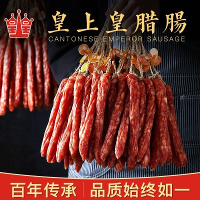 皇上皇有绳散装广式腊肠香肠1斤500g广东广州特产批发图3