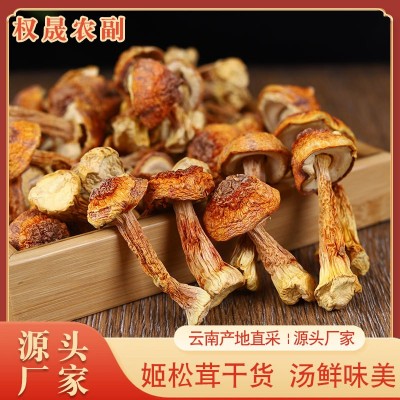 云南姬松茸干松茸新货巴西菇蘑菇煲汤赤松茸菌食用菌干货现货批发图1