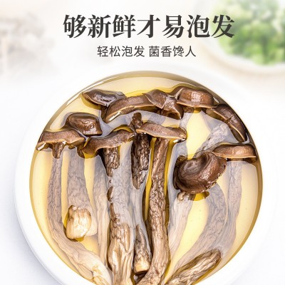 鹿茸菇菌菇干货礼盒大礼包羊肝菌鹿茸菇菌汤包现货直供煲汤食材图4