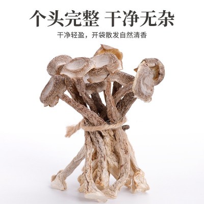 鹿茸菇菌菇干货礼盒大礼包羊肝菌鹿茸菇菌汤包现货直供煲汤食材图2