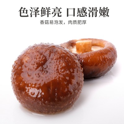 定制干香菇菌菇干货新鲜农家特产煲汤食材蘑菇香菇干货基地直供图4