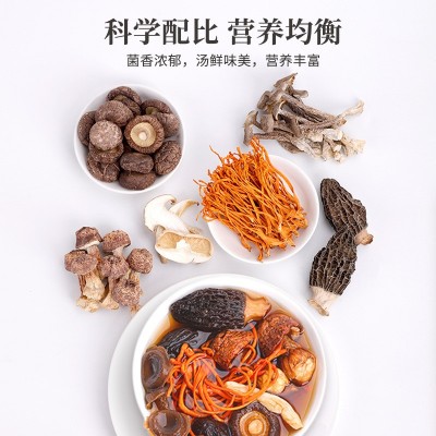 六珍菌汤包菌菇干货礼盒批发食用菌汤料包食材大礼包虫草羊肚菌图1