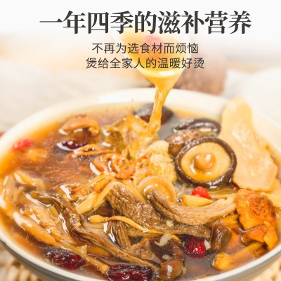 六珍菌汤包菌菇干货礼盒批发食用菌汤料包食材大礼包虫草羊肚菌图3