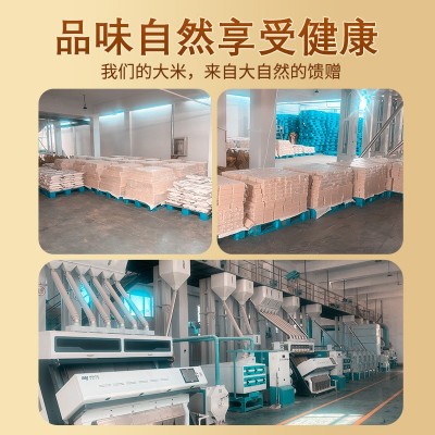 豆农亿品富硒稻花香东北大米5kg一袋一年一季吉林大米图4