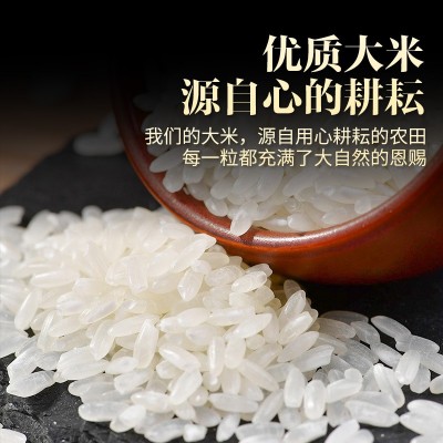 豆农亿品富硒稻花香东北大米5kg一袋一年一季吉林大米图3