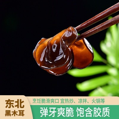 嘿猫耳长白山黑木耳干货东北独立袋装绿袋三级250g源头厂家支持代图3