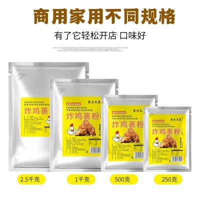 新奥尔良烤翅腌料鸡锁骨腌料烤肉腌料黑椒腌料蒜香腌料商用厂家图4