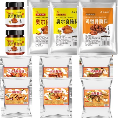 新奥尔良烤翅腌料鸡锁骨腌料烤肉腌料黑椒腌料蒜香腌料商用厂家图2
