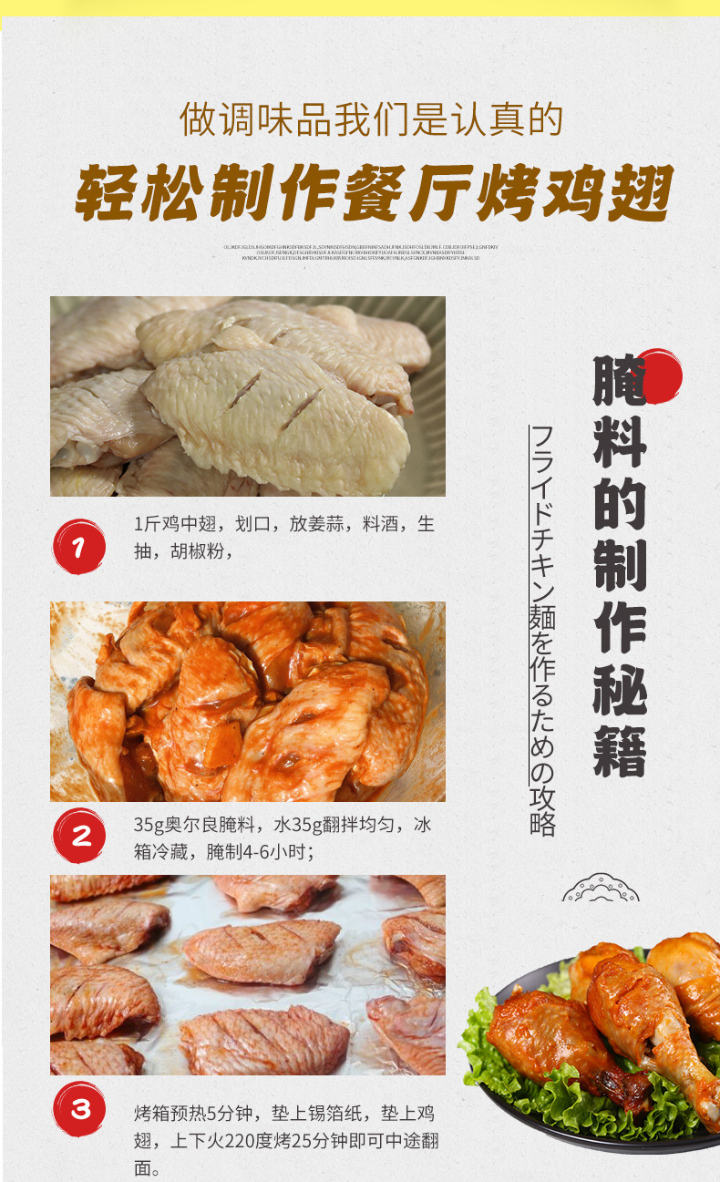 详情_07.jpg