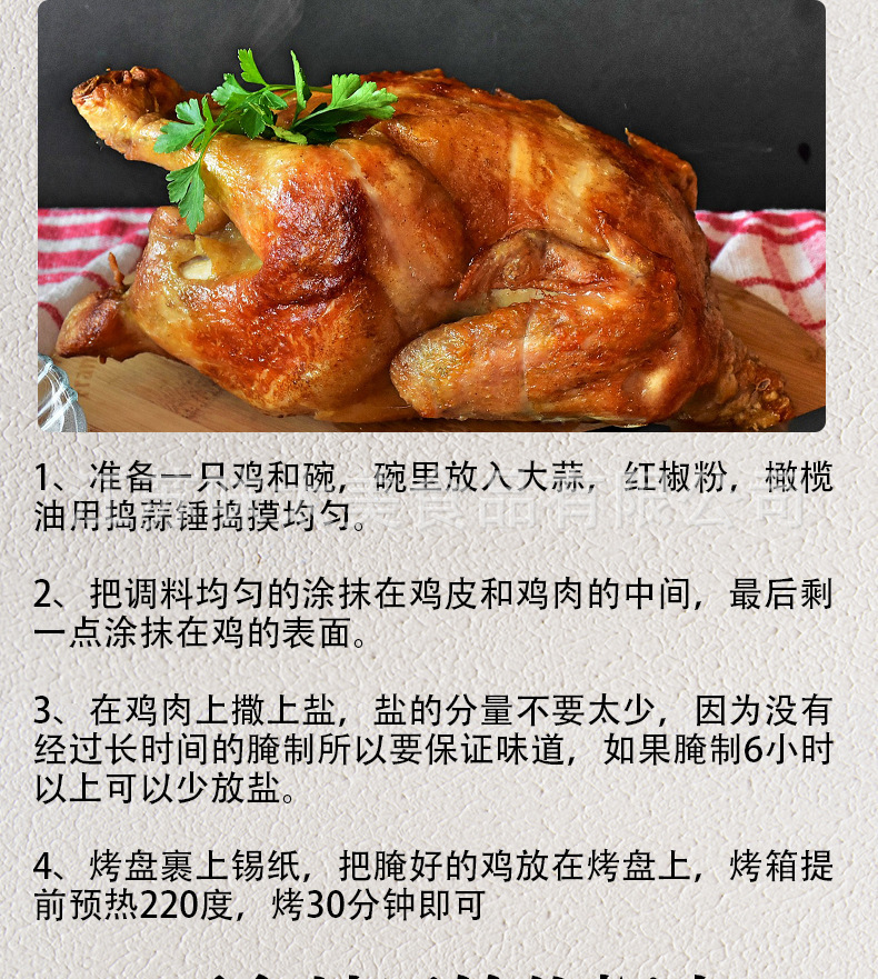 详情 (5).jpg
