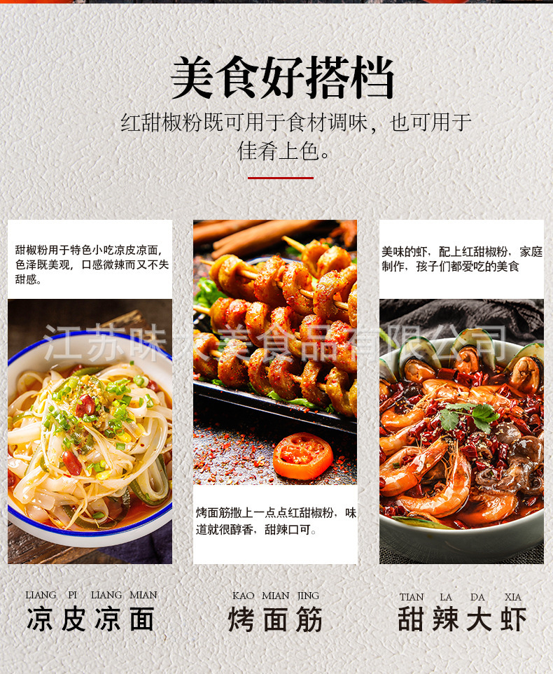 详情 (2).jpg