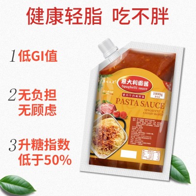 意大利面酱儿童肉酱意粉意面酱黑椒酱番茄牛肉酱拌面酱源头厂家图4