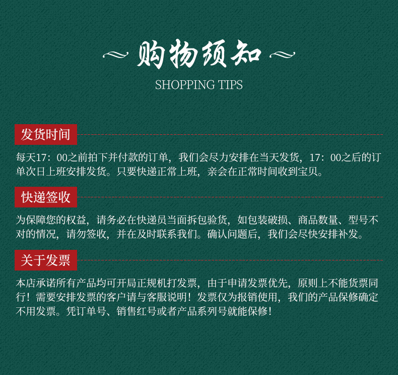 卤肉料清香味_09