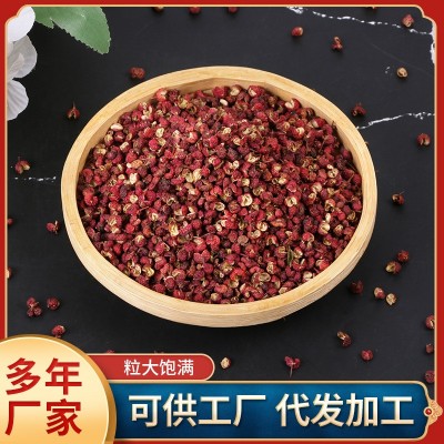 山东花椒调料调味品 江津青麻椒四川红麻椒 韩城大红袍干花椒批发