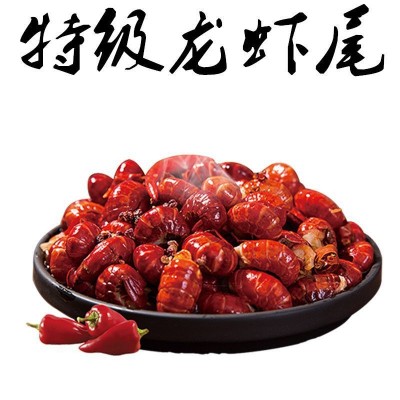 无冰特级龙虾尾不含冰衣抖音网红虾尾麻辣虾球去头小龙虾整箱顺丰图5