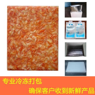 大号带黄二级龙虾仁龙虾盖浇饭生鲜去壳小龙虾肉500g包邮图3