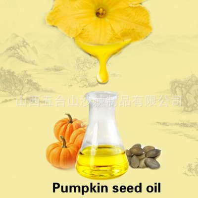 五峰慧果南瓜籽油 食用植物油南瓜籽油散装 可制作南瓜籽油图4