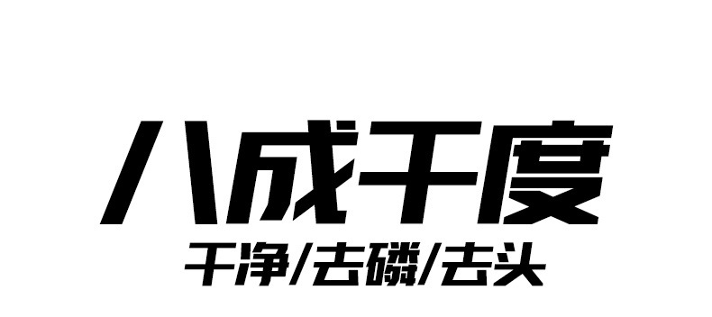 790详情_09