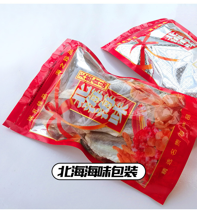 790详情_04