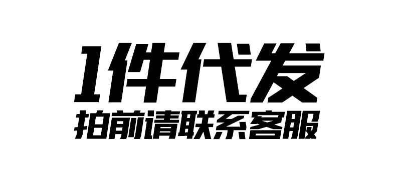 790详情_03