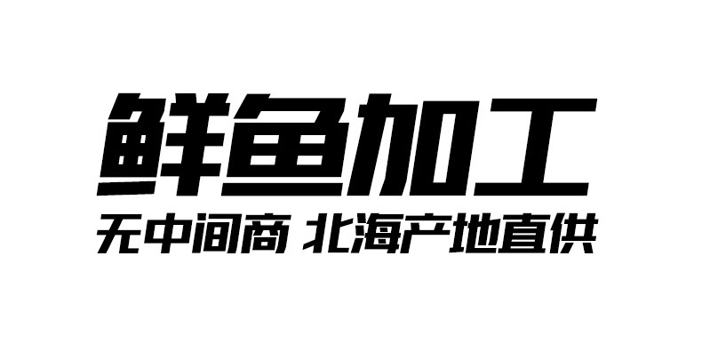 790详情_05
