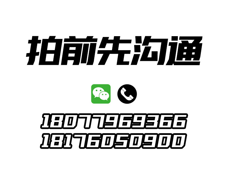 790详情_15