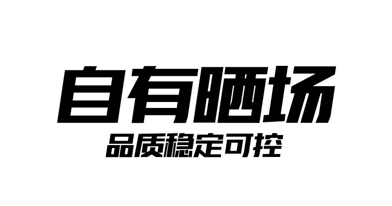 790详情_11